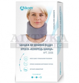 *Бандаж Алком 3006 (25) на шийний відділ хребта 