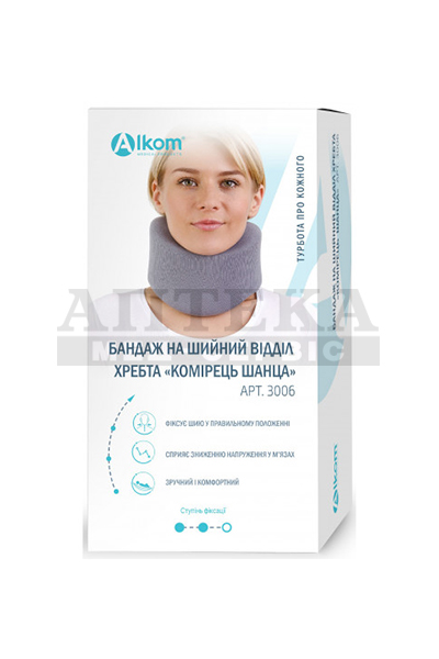 *Бандаж Алком 3006 (35) на шийний відділ хребта 