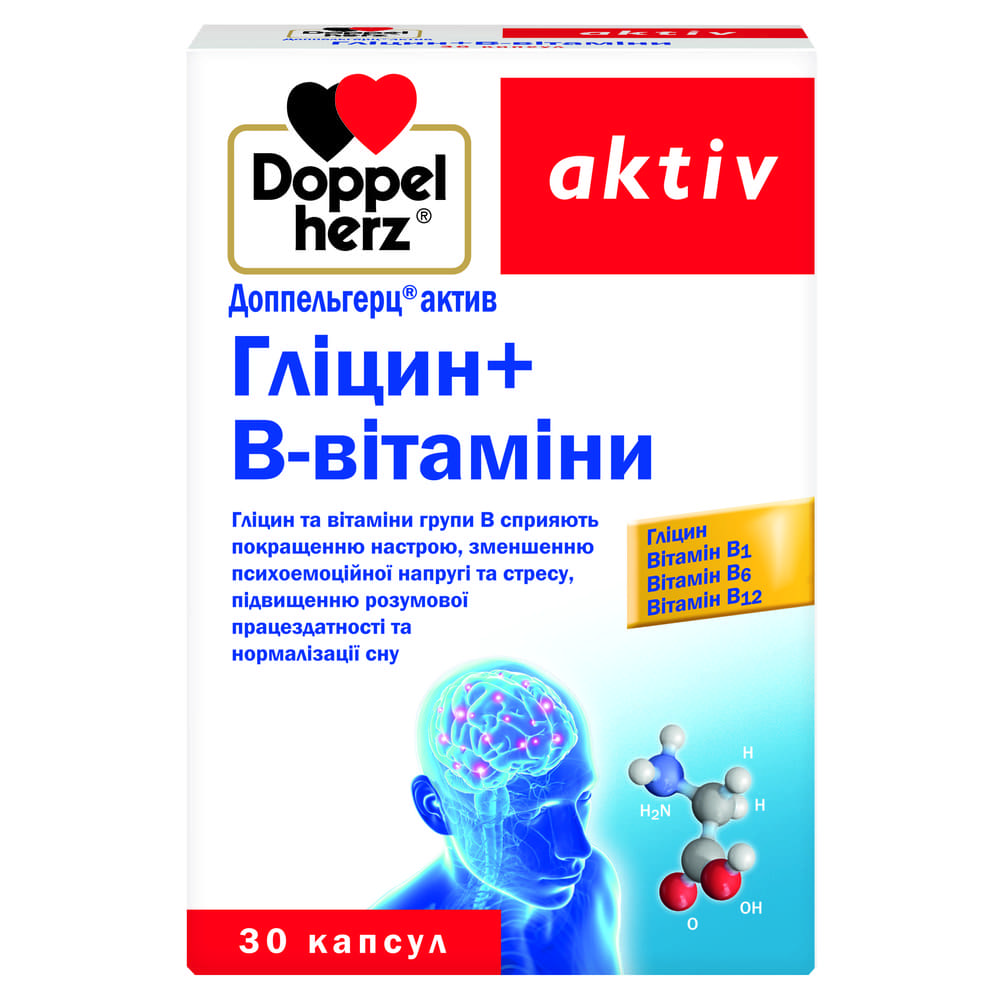 Доппельгерц Актив Глицин+B-Витамины капс.№30 Доппельгерц Актив Глицин+B-Витамины капс.№30