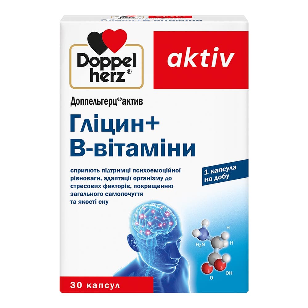 Доппельгерц Актив Гліцин + B-Вітаміни капсули №30