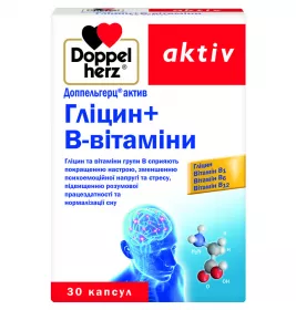 Доппельгерц Актив Гліцин + B-Вітаміни капсули №30