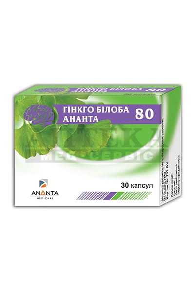 Гінкго білоба Ананта 80 капс. 80мг, №30