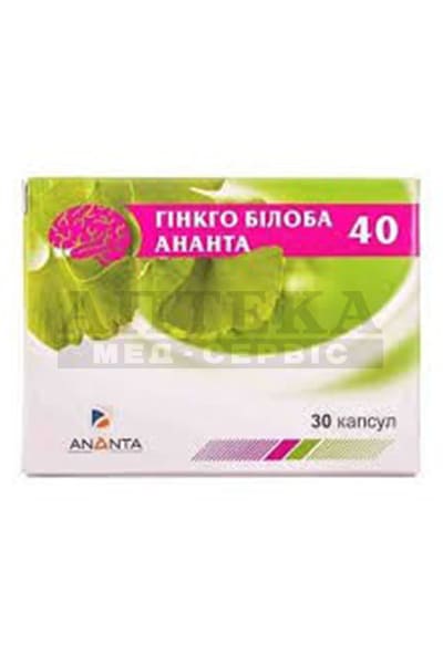 *Гінкго білоба Ананта капс. 40 мг, №30