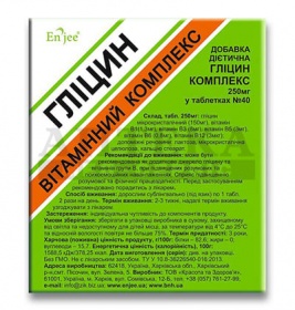 Гліцин Комплекс табл. 250мг №40