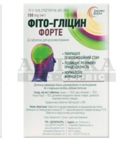 *Фіто-гліцин форте табл.д/розсм. №24