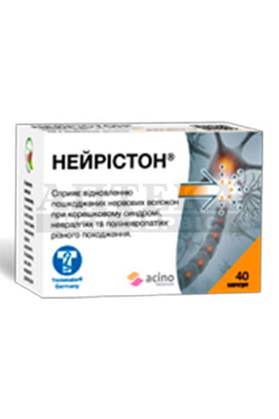Нейристон капс. №40 Нейристон капс. №40