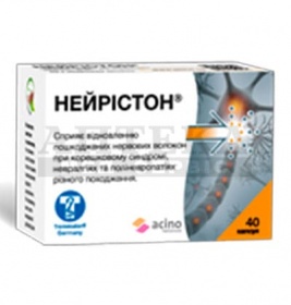 Харчовий продукт для спеціальних медичних цілей 