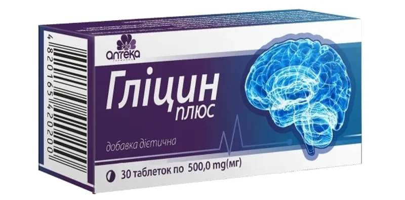 *Глицин плюс табл. 500мг №30 *Глицин плюс табл. 500мг №30