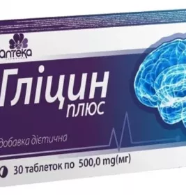 *Глицин плюс табл. 500мг №30