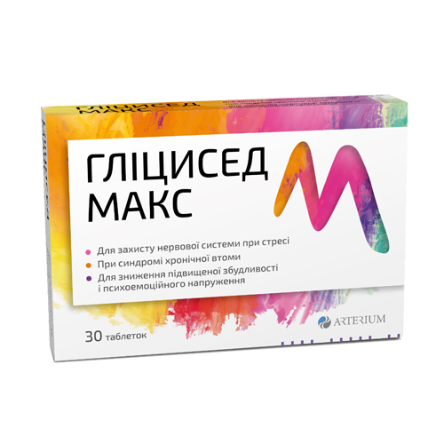 ГЛІЦИСЕД МАКС таблетки №30