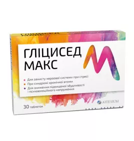 ГЛІЦИСЕД МАКС таблетки №30