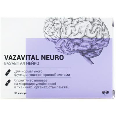 Вазавітал-Астрафарм нейро капс.№30