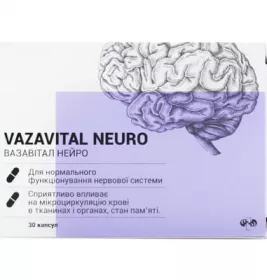 Вазавітал-Астрафарм нейро капс.№30