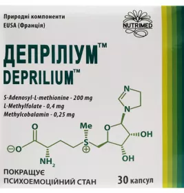 *Деприлиум капс.№30