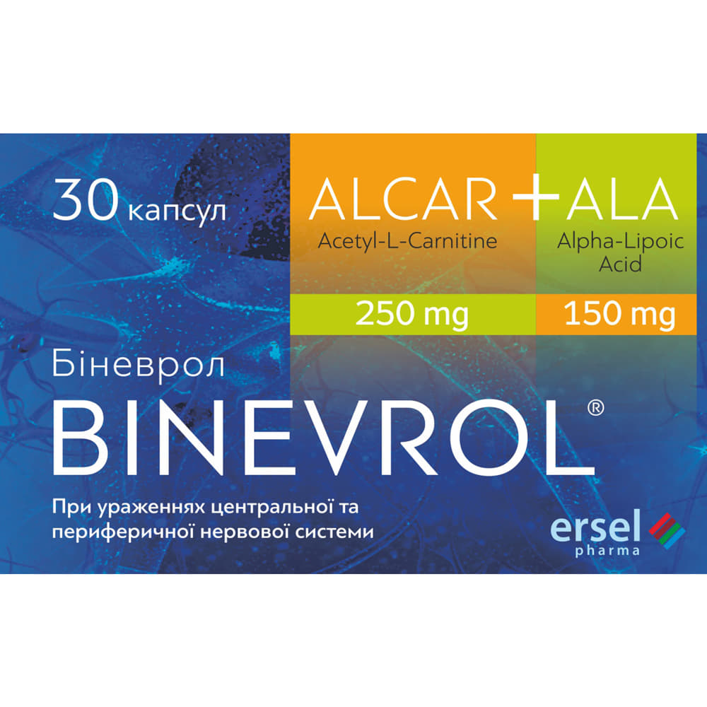 *Біневрол капс.№30