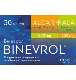 *Біневрол капс.№30