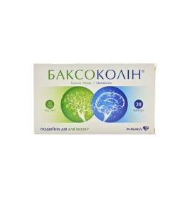 *Баксоколин капс.952мг №30