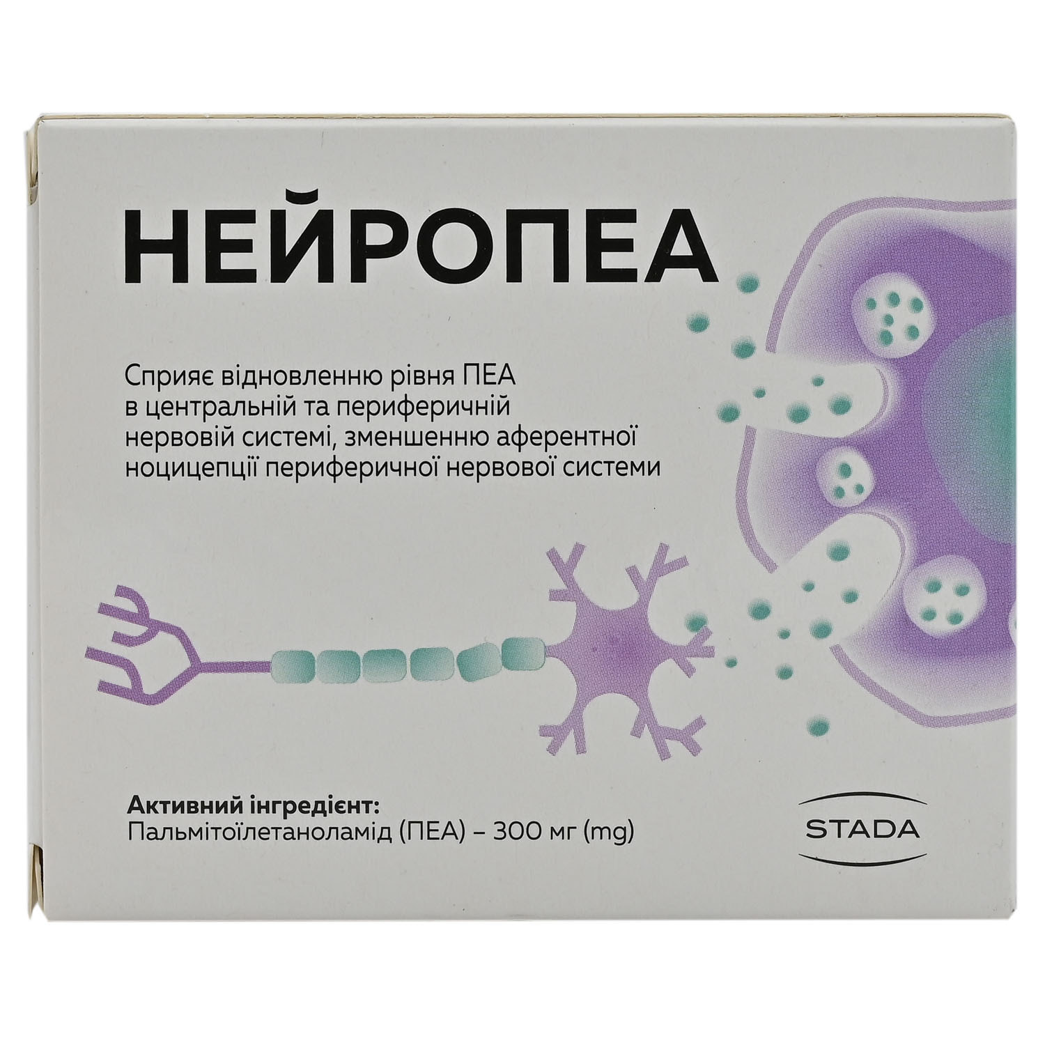 *Нейропеа капс.№30 *Нейропеа капс.№30