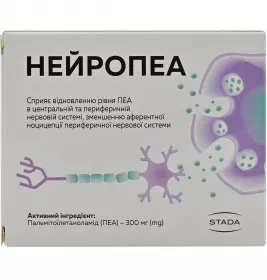 *Нейропеа капс.№30