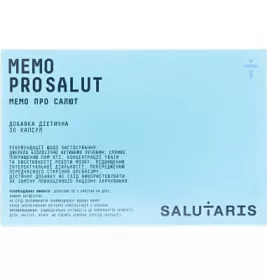 *Мемо Про Салют (Memo Pro Salut) капс.№30