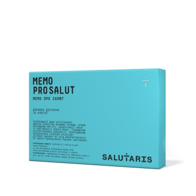 Мемо Про Салют (Memo Pro Salut) капс.№30