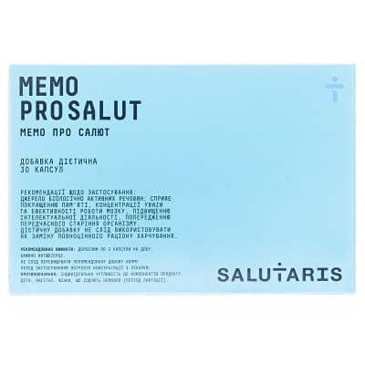 Мемо Про Салют (Memo Pro Salut) капс.№30