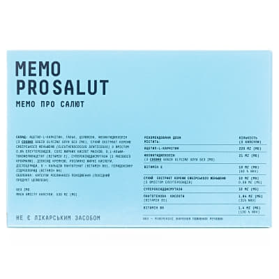 Мемо Про Салют (Memo Pro Salut) капс.№30