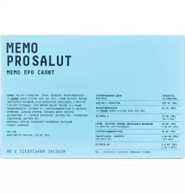 Мемо Про Салют (Memo Pro Salut) капс.№30