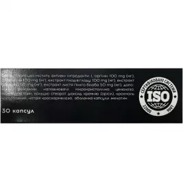 *Нейрокор капс.№30
