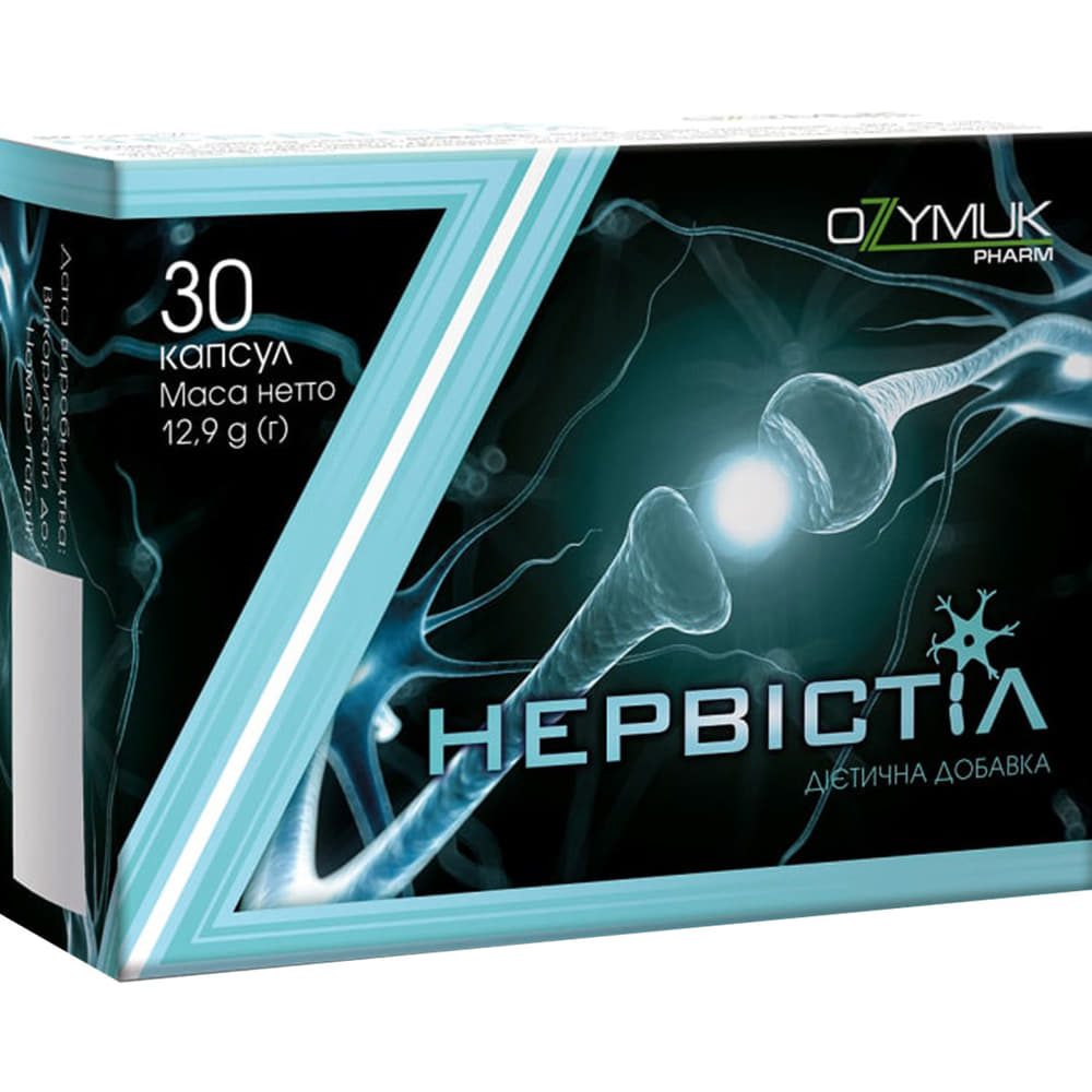*Нервістил капс. №30