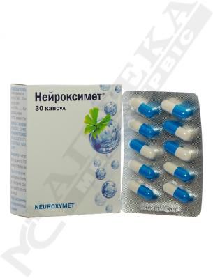 *Нейроксимет капс. N30