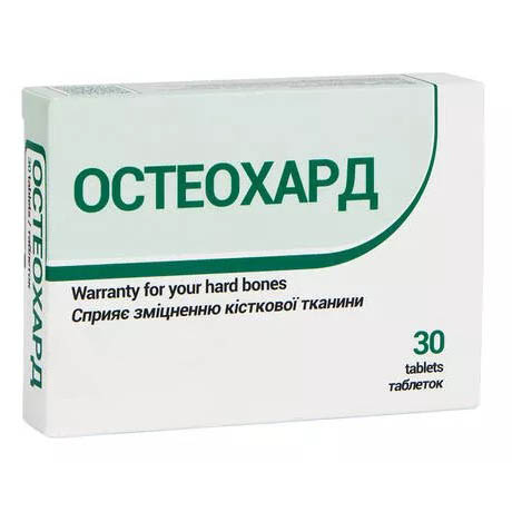 *Остеохард табл.№30