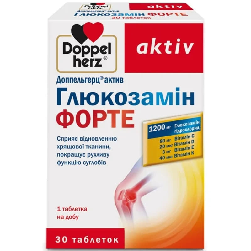 *Доппельгерц Актив Глюкозамин Форте табл.№30 *Доппельгерц Актив Глюкозамин Форте табл.№30