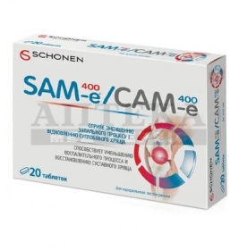 *САМ-е табл. 400мг №20