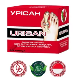 Урісан капс. фл. N60