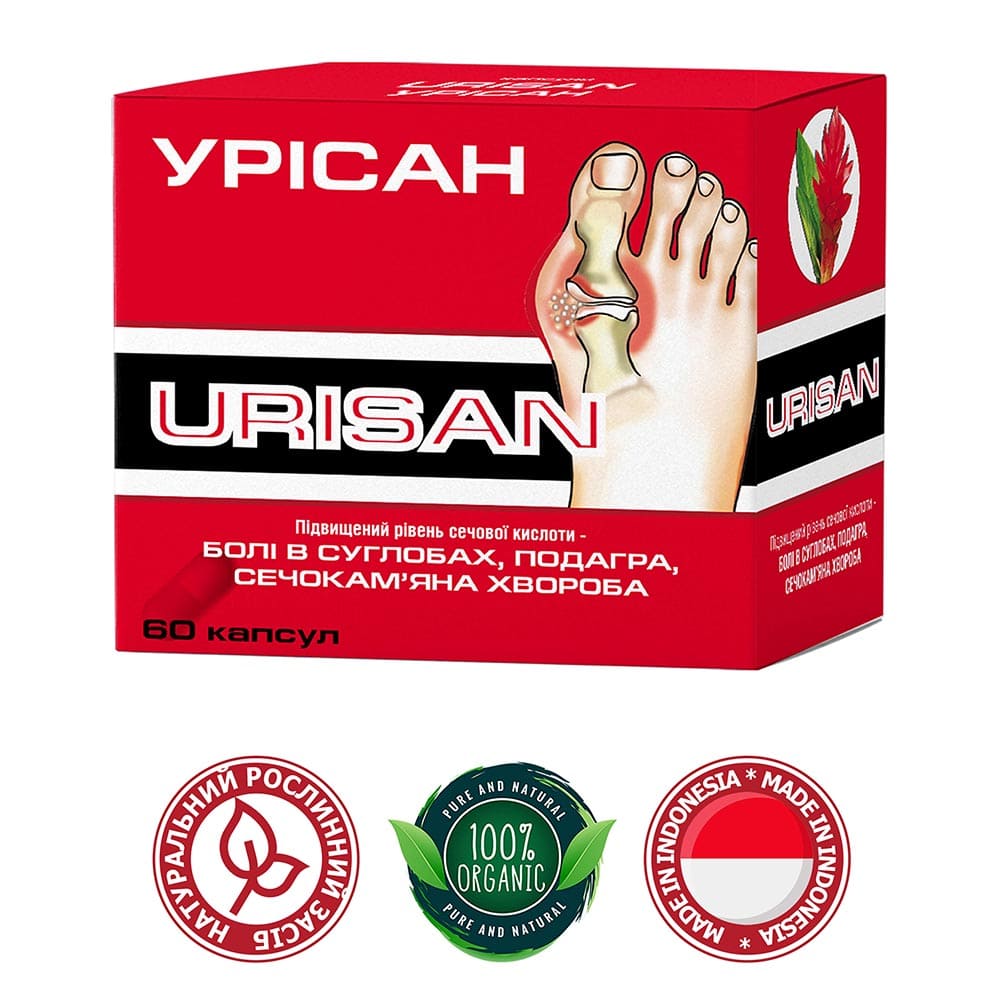 Урісан капс. фл. N60