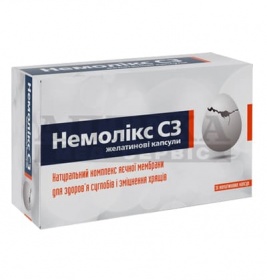 *Немоликс С3 капс., №30