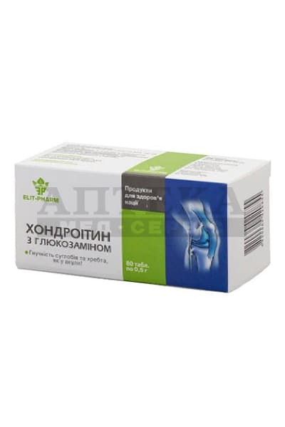 *Хондроітин з глюкозаміном табл. №80