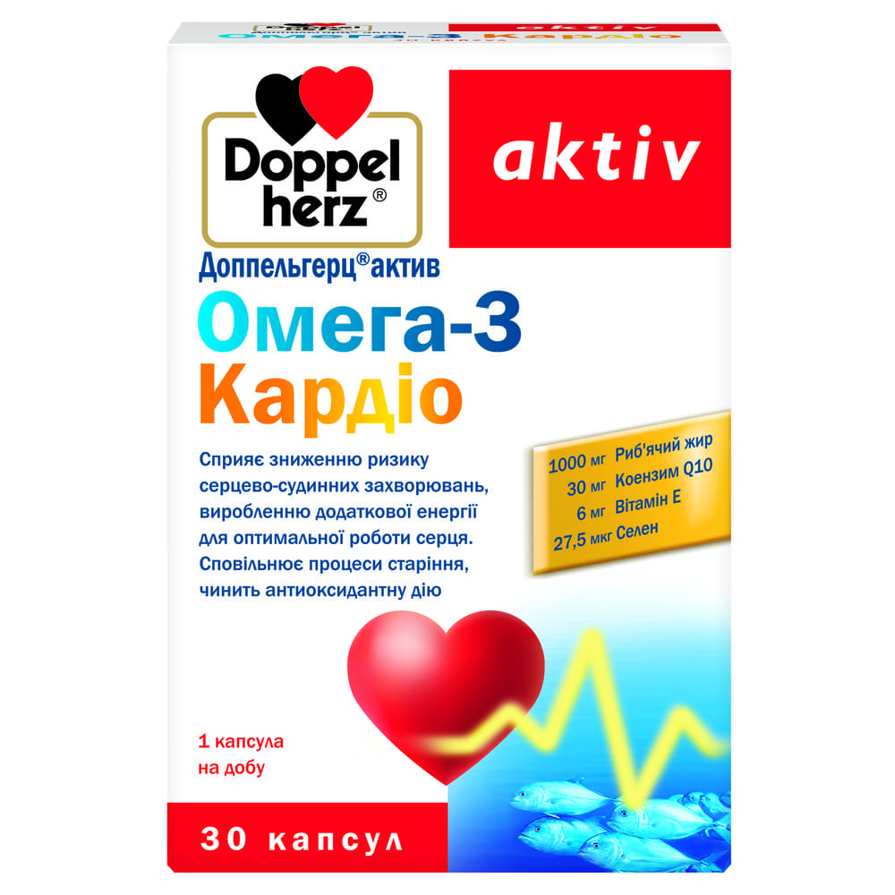 Доппельгерц Актив Омега-3 Кардио капс.№30 Доппельгерц Актив Омега-3 Кардио капс.№30