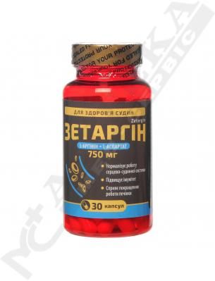 *Зетаргін капс. 850 мг №30