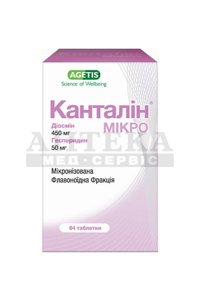 Канталін Мікро 450мг/50мг табл. №64 (8х8)