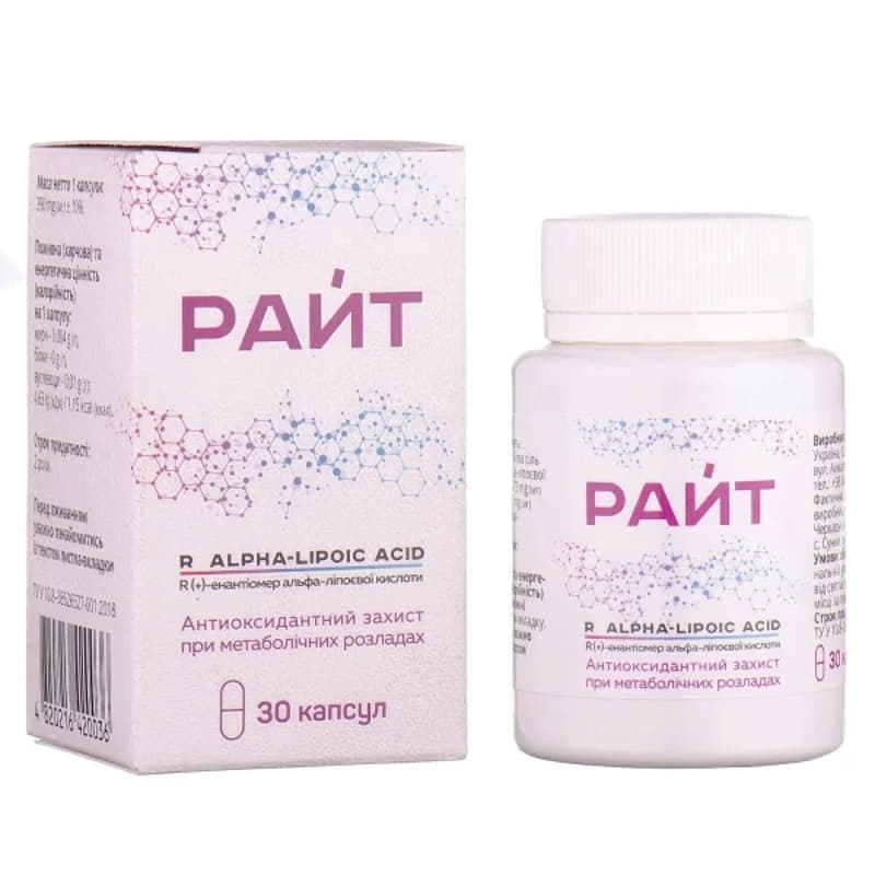 *Райт капсули №30