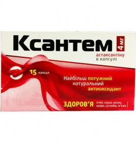 *Ксантем капс. №15