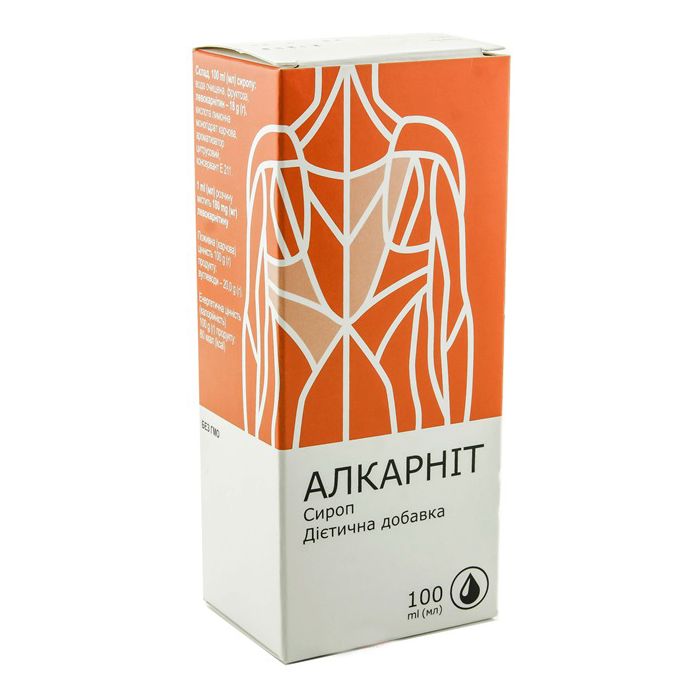 *Алкарнит сироп 100мл *Алкарнит сироп 100мл