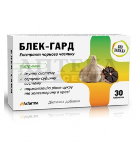 *Блек-Гард табл.№30