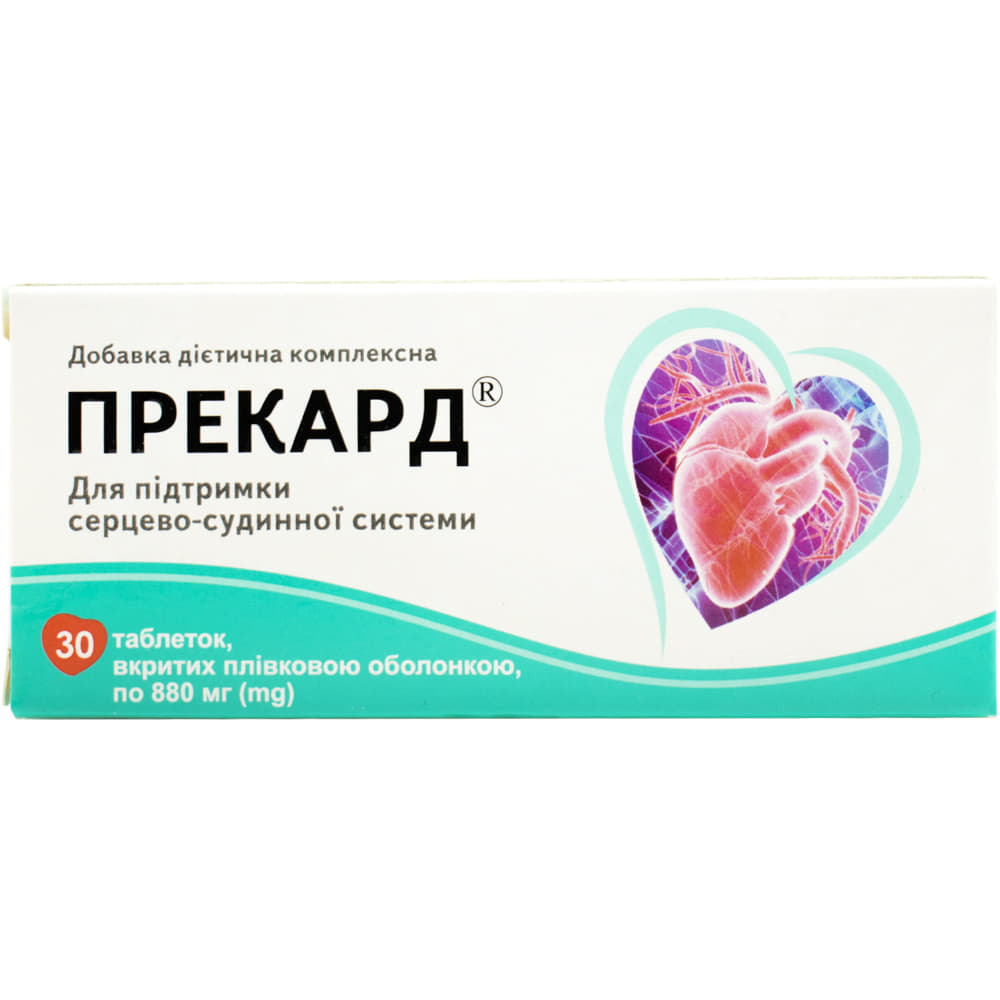 *Прекард табл. п/пл.об. №30 Тернофарм *Прекард табл. п/пл.об. №30 Тернофарм