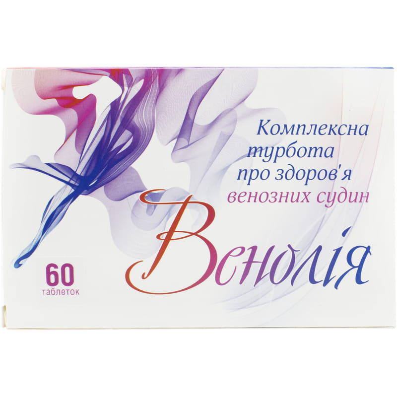 Венолия табл. №60 Венолия табл. №60