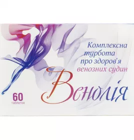 Венолія табл.№60