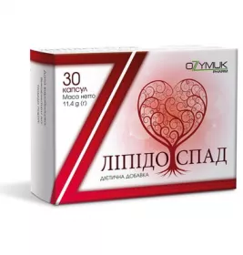 *Ліпідоспад капс.№30