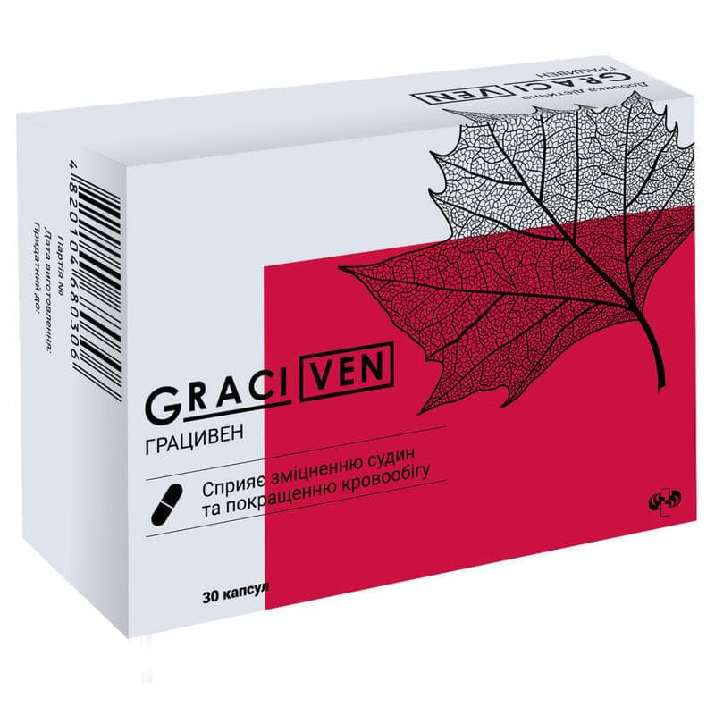 *Грацивен капс.№30